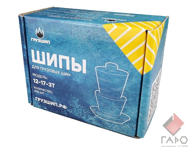 Шип грузовой 12-17-3Т