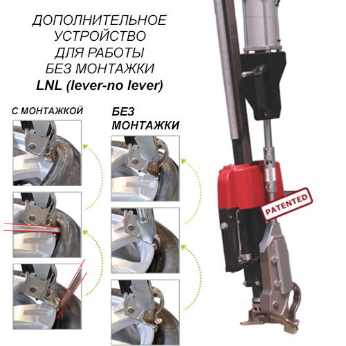 Шиномонтажный станок Giuliano T-RAY, 220