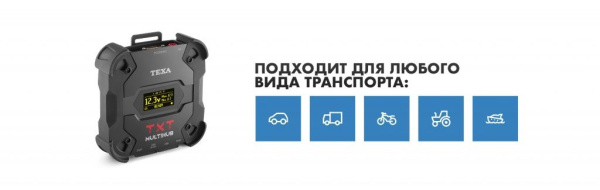 Автосканер TEXA Navigator TXT MULTIHUB