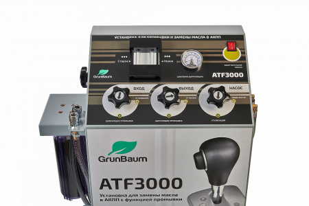 Установка для промывки и замены масла в АКПП GrunBaum ATF3000