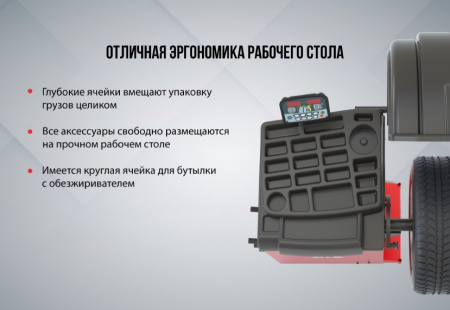 Стенд для балансировки колес APOLLO CБМП-60