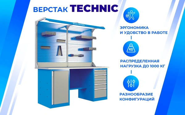 Верстак металлический Верстакофф TNC 121.11.3-1