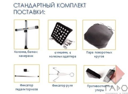 COMBO №1 DK-V3D-A.C+F4D-4