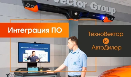 Стенд сход развал 3D ТехноВектор 7204 TAS