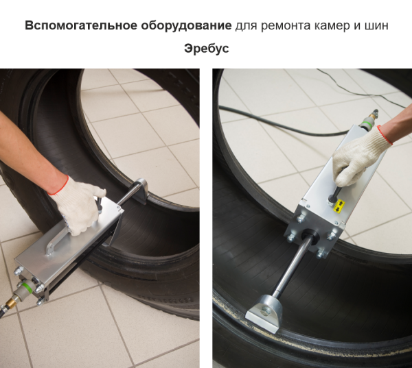 Электровулканизатор ЭЛЬФ-П