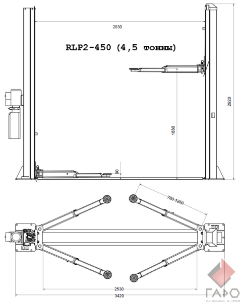 Электрогидравлический 2-х стоечный автомобильный подъёмник RLP2-450