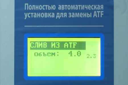 Установка для замены жидкости в АКПП GrunBaum ATF 5000