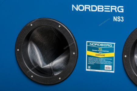 Пескоструйная камера 350 л NORDBERG NS3