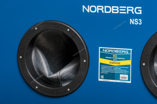 Пескоструйная камера 350 л NORDBERG NS3