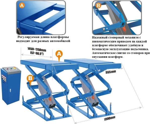 Ножничный подъемник электрогидравлический заглубляемый на 3 тонны TS-1104
