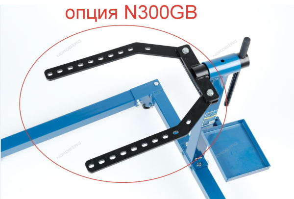 Стенд (кантователь) для ремонта двигателя г/п 570 кг N30057