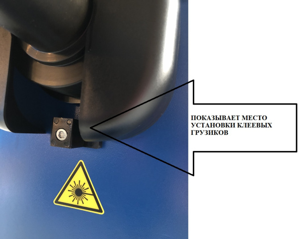 Балансировочный стенд для легковых авто TS-600