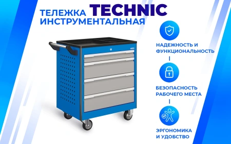 Тележка инструментальная Верстакофф TNC 950.5