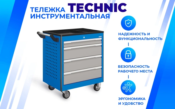 Тележка инструментальная Верстакофф TNC 795.4