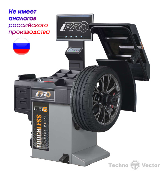 Стенд балансировочный ВМ6 (Техновектор)