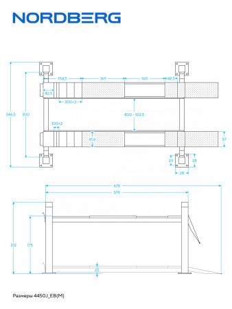Подъемник 4-стоечный 5 т, c ручной траверсой 3 т N433, для сход-развала, электростопоры, 380 В, синий/серый 4450J_EG/EB(M)