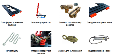 Стапель платформенный ARS-8